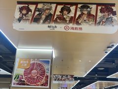 -海底捞火锅(天一广场亚细亚店)