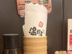-温野菜涮涮锅(大悦城店)