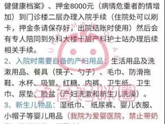 -中国人民解放军总医院