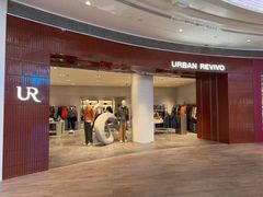 -URBAN REVIVO(济南领秀城贵和购物中心店)