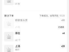 -苏记餐厅(叠南店)