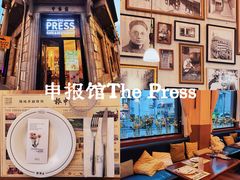 -THE PRESS(申报馆店)