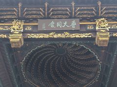 -中国昆曲博物馆
