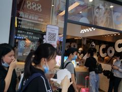 -CoCo都可(八达商城店)