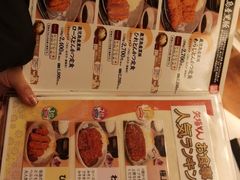 菜单-矢场猪(名古屋站三井楼北馆店)