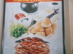 -煜丰汴京烤鸭(福彩路店)
