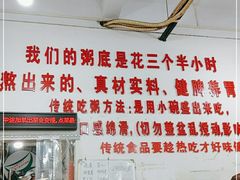 -南记食粥坊·宵夜大排档(莲花总店)