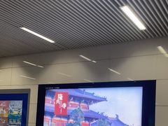 -望京西(地铁站)