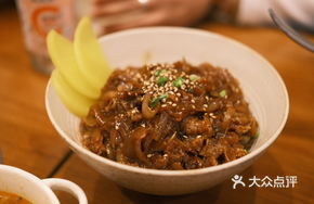 Australian Prime Rib Rice