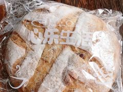 提子全麦-心乐生活新鲜屋(星海广场店)