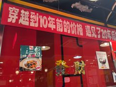 -日昌餐馆(亦庄店)