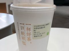 -奈雪的茶(国金中心店)
