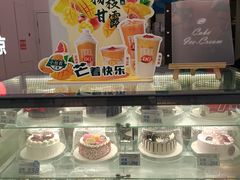 -DQ·蛋糕·冰淇淋(鸿坤店)