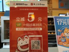 -赛百味SUBWAY(地王广场店)