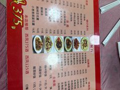 -乐乐餐厅(湘子庙街店)