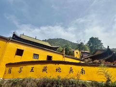 -九华山风景区