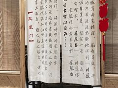 -庆合府重庆大排档(紫都城店)