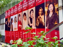 -柏斯音乐艺术中心·钢琴·吉他(上音店)