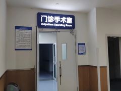 -川北医学院附属成都新华医院