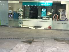 -福奈特洗衣洗鞋(莘谭路店)