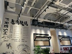 -老高烧烤(龙华星河iCO店)