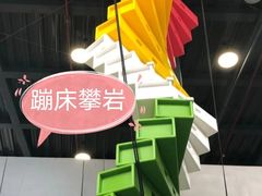 -XONE潮玩运动馆