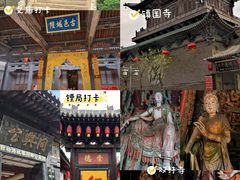-平遥古城