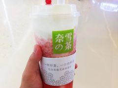 -奈雪的茶(印象城店)