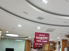 -雅悦齿科(顾村公园店)