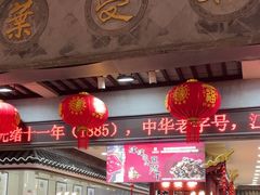 -叶受和(观前街店)