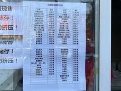 -功德林素菜饭庄(前门店)