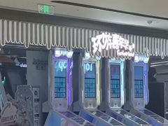 -环游嘉年华(广州-天河城店)