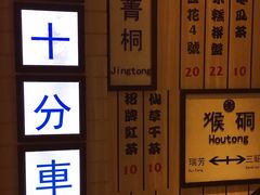 -鲜芋仙(中华广场店)