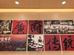 -华记煲仔华·煲仔饭(人和店)