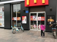 门面-麦当劳(济泺路店)