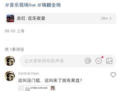-赤红音乐现场(浦东金桥路店)