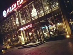 -漫咖啡MAANCOFFEE(清江路店)