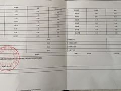 -深圳富茂格伦菲尔口腔门诊部(龙华清湖总院)