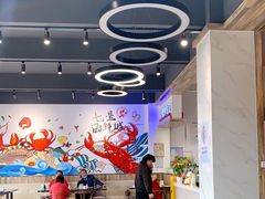 大堂-七星龙虾城·海鲜·大闸蟹(吴江店)