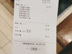 -德克士(东城店)