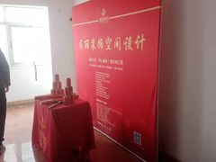 -居丽装饰空间设计(总部)