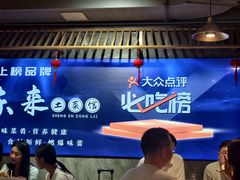 -东来土菜馆(民祥园路店)