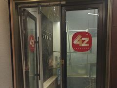 -王晓峰牙科(府前街院区)