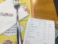 账单-Pelicana百利家炸鸡(江南西名店城店)