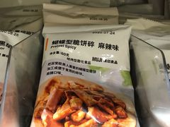 -MUJI无印良品(西单大悦城店)