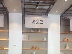-苏小柳点心·手作小笼包(康桥分院)