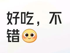 -榭香林温泉醉鹅(胜利路店)