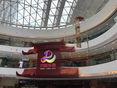 -万达茂商场(南京仙林店)