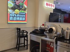 -哈哈碳都·牛肋条无限自助烤肉(宝龙店)