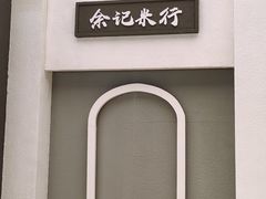 -深圳大剧院